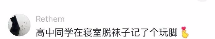 Word文档图片