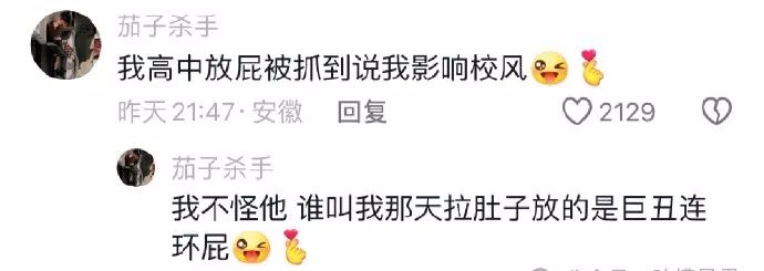 Word文档图片