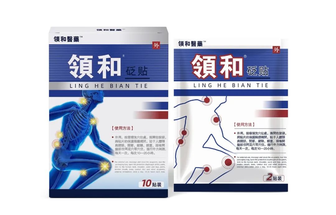 Word文档图片