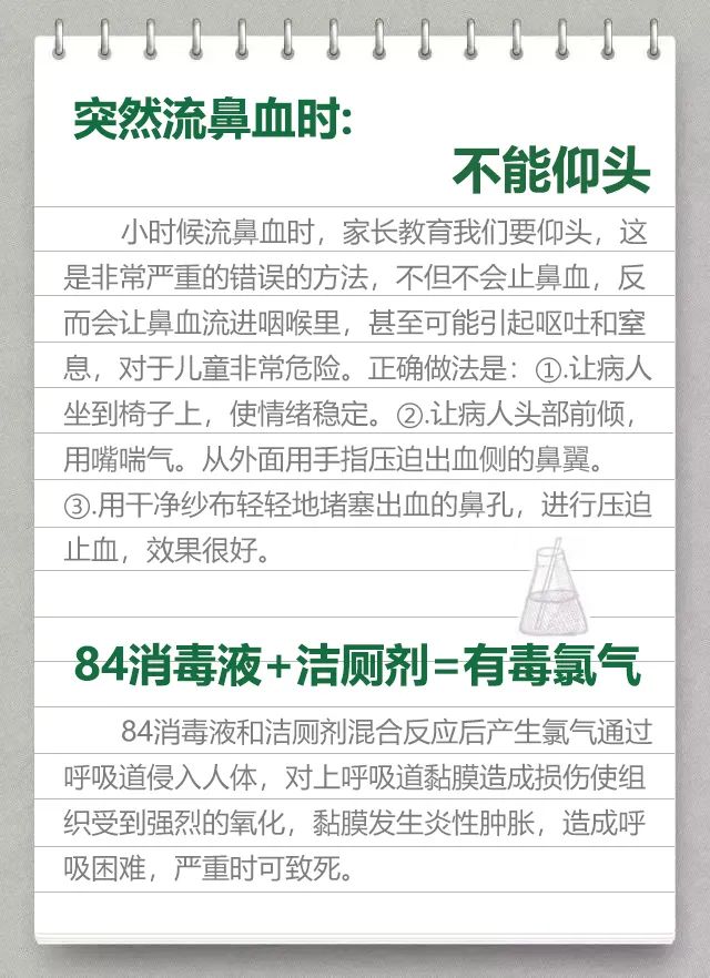 Word文档图片