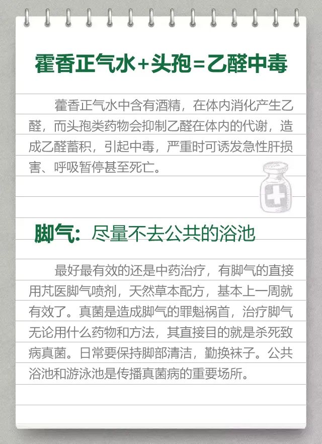 Word文档图片