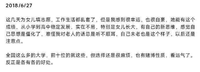 Word文档图片