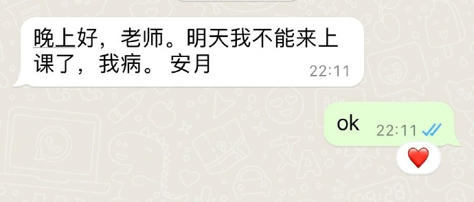 Word文档图片