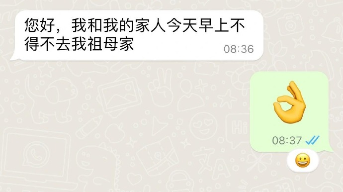 Word文档图片