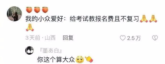 Word文档图片