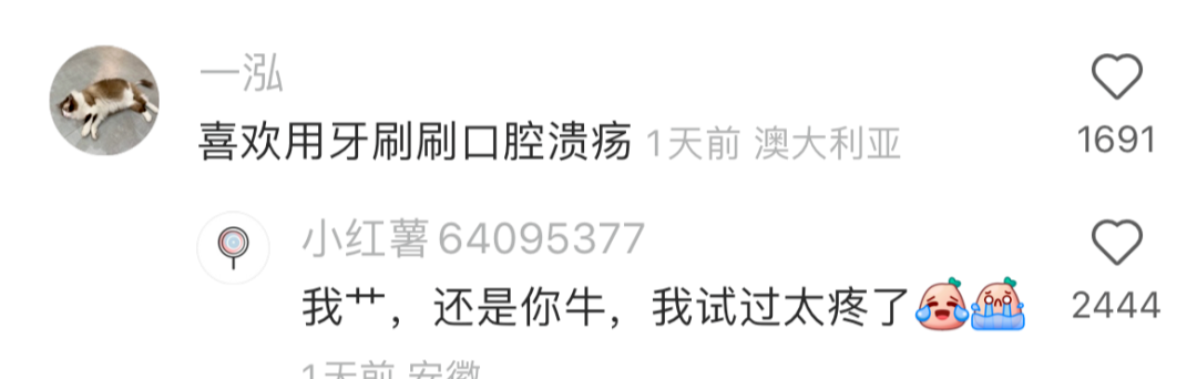 Word文档图片