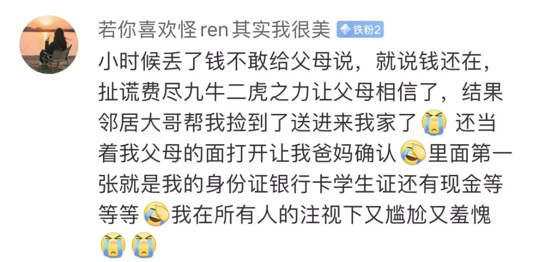 Word文档图片