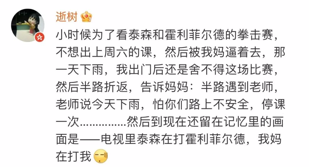 Word文档图片