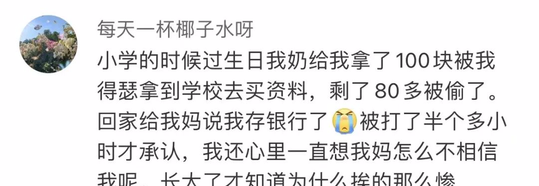 Word文档图片