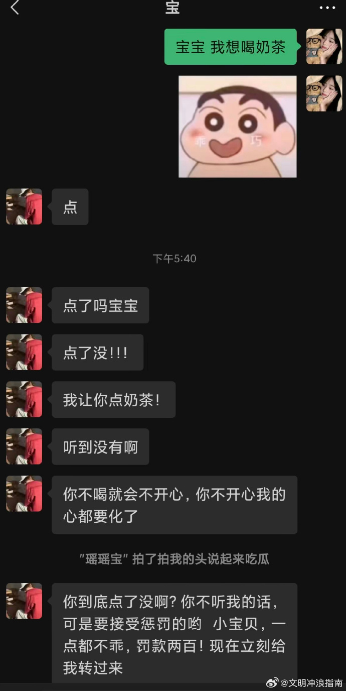 Word文档图片