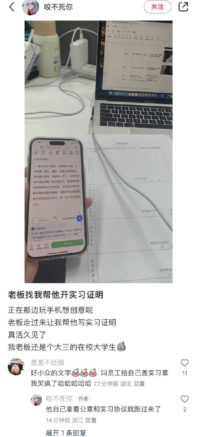 Word文档图片