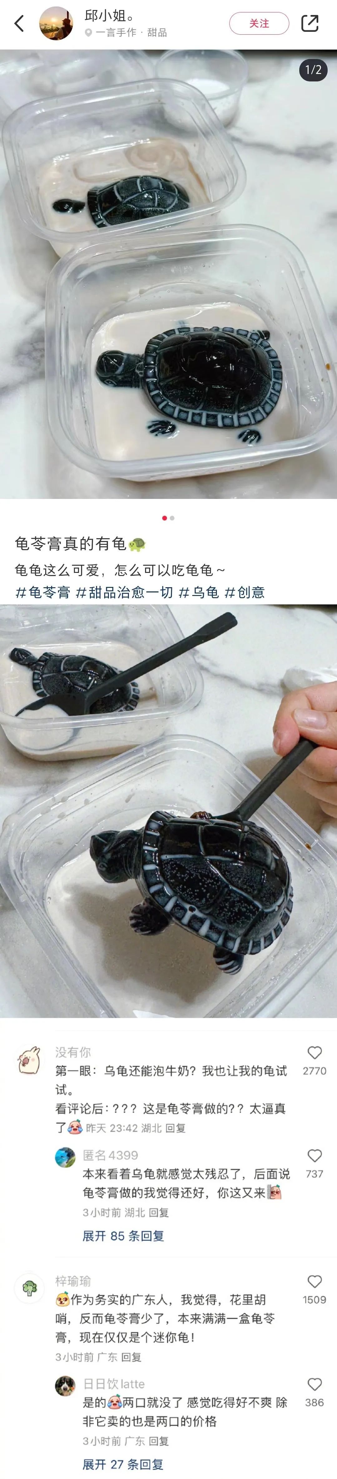 Word文档图片