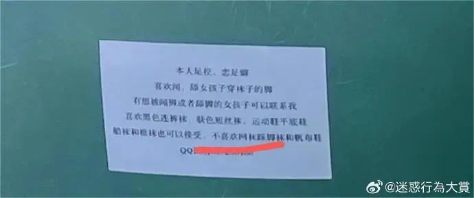 Word文档图片