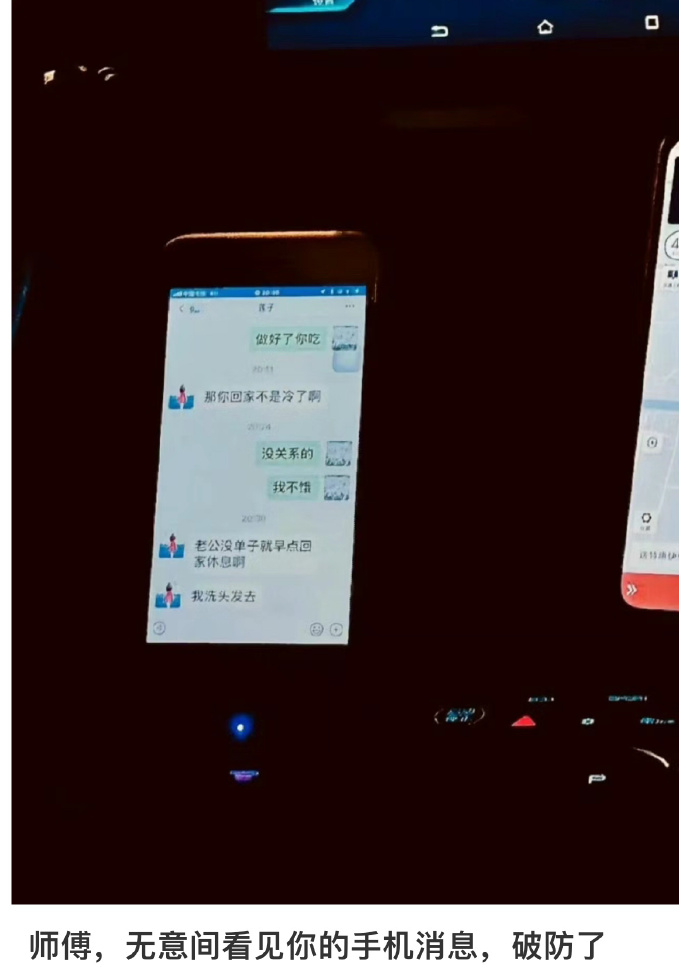 Word文档图片