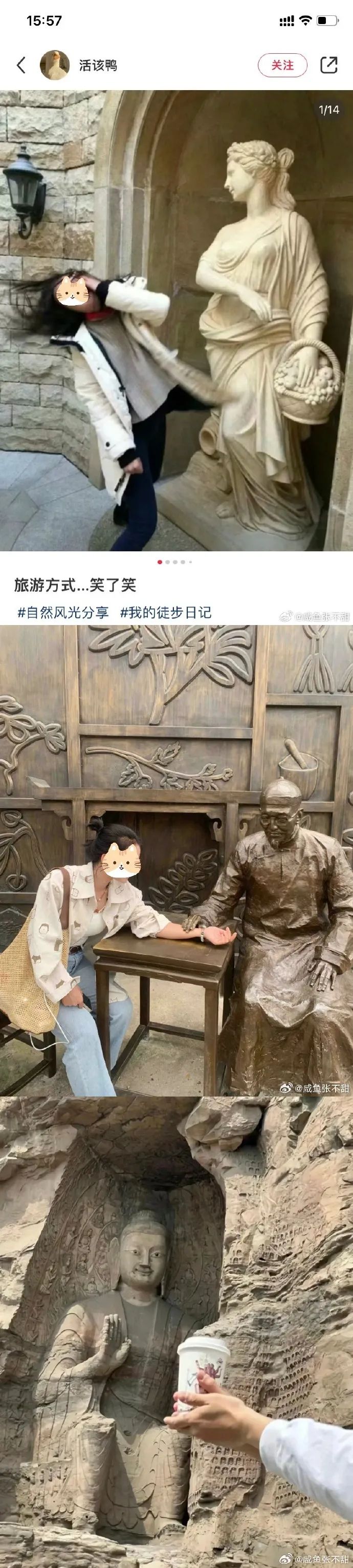 Word文档图片