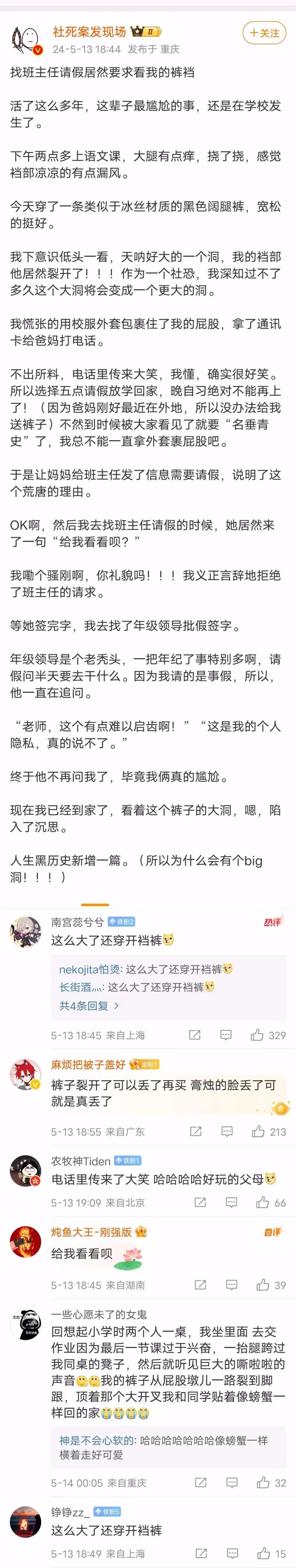 Word文档图片