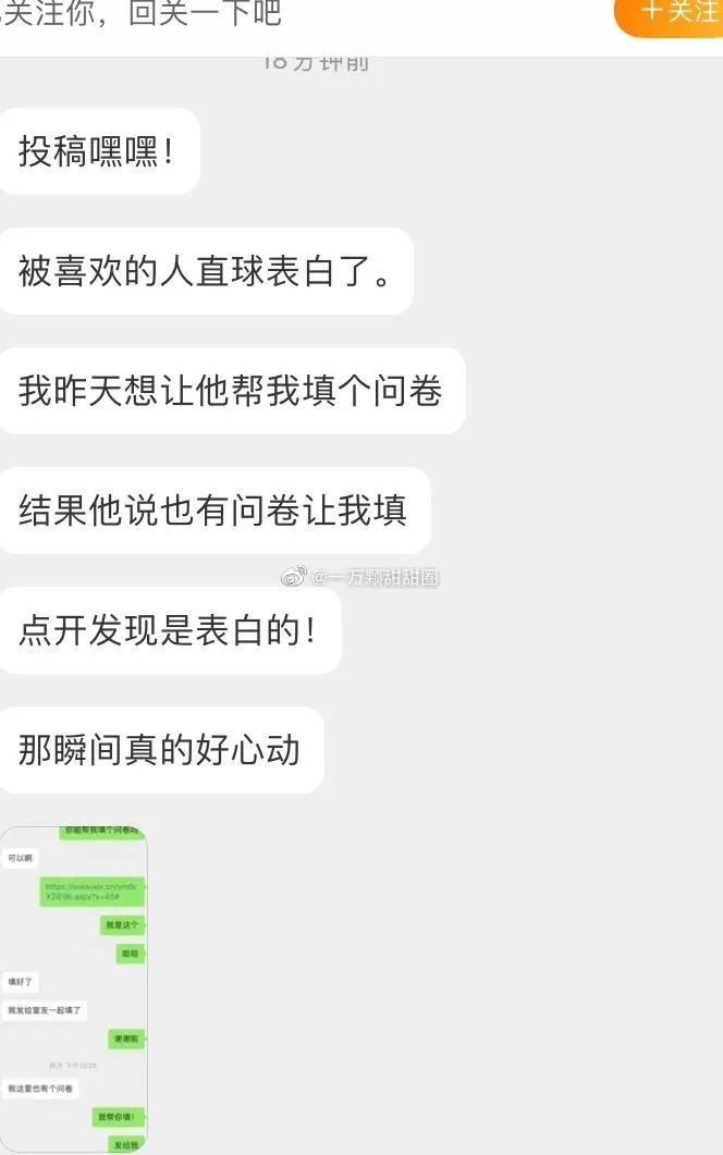 Word文档图片