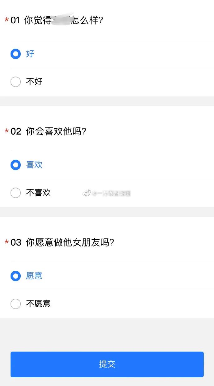 Word文档图片