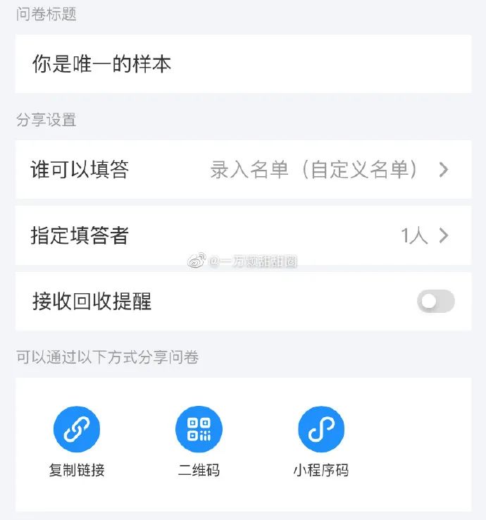 Word文档图片